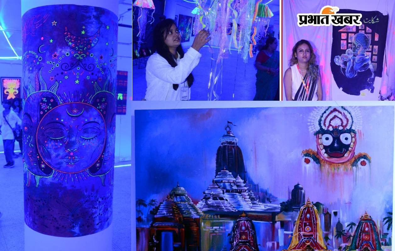 पटना में लगी भारत की पहली नियॉन कला प्रदर्शनी, कैनवास पर बिखेर रही चमक, लोगों का मोह रही मन