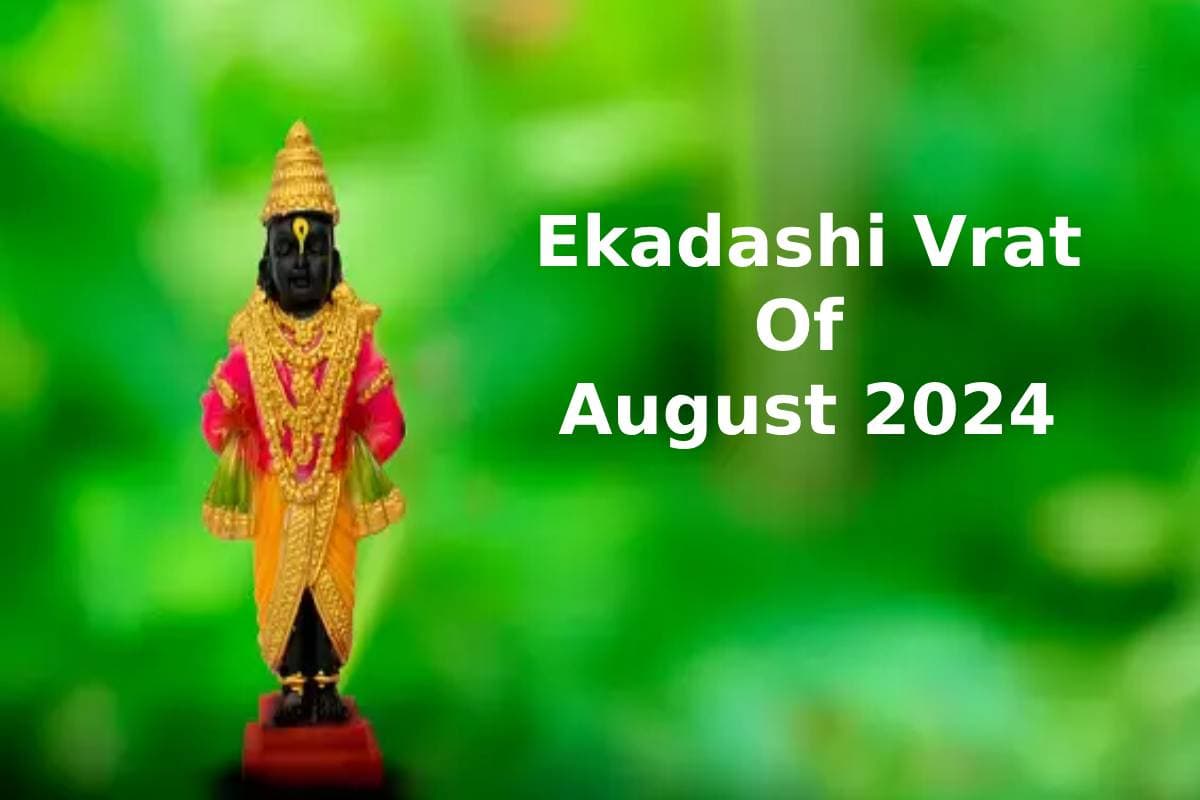 Ekadashi Vrat Of August 2024: अगस्त में कब-कब है एकादशी व्रत, जानें तिथि समय और महत्व