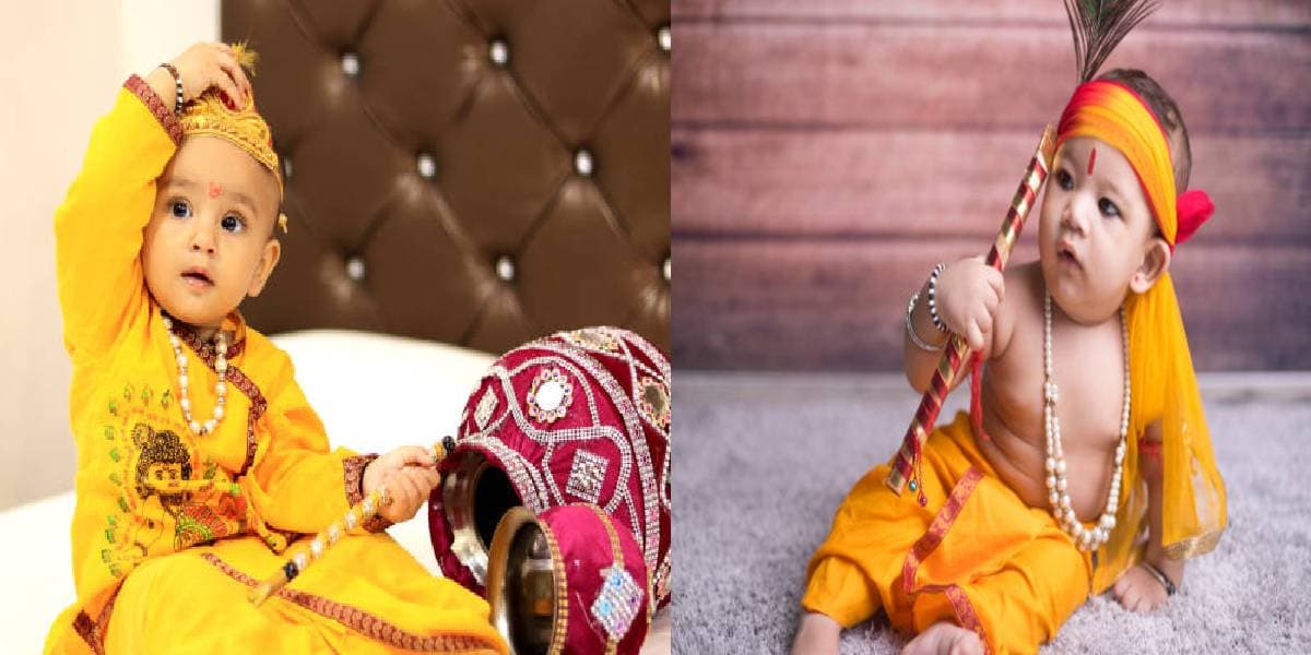 Baby Name on lord Krishna: कृष्ण, मोहन, लल्ला हो गए पुराने नाम, अपने लाडले को दें ये प्यारा नाम, देखें भगवान कृष्ण से जुड़े अन्य नाम और अर्थ