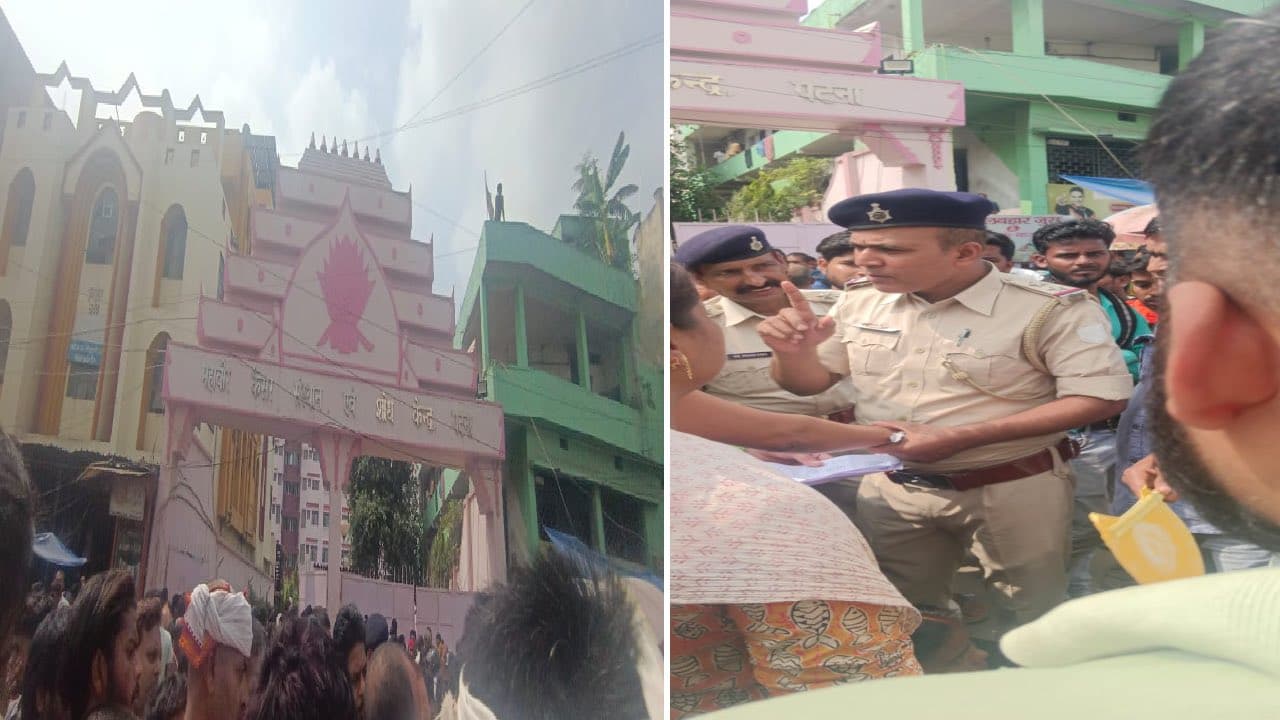 Patna News: अस्पताल में युवक की मौत पर परिजनों ने किया हंगामा, घंटों तक आवागमन बाधित