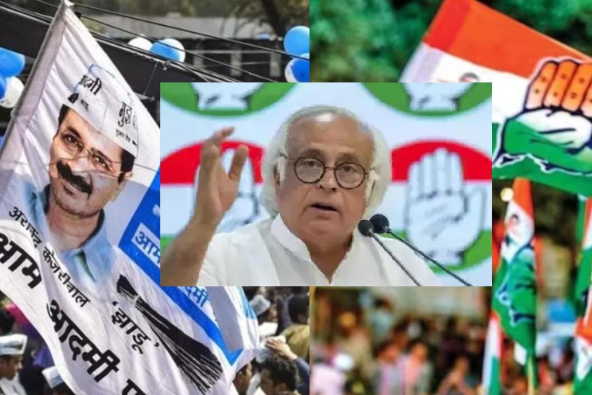 'आप' के साथ कांग्रेस का गठबंधन टूटा? झारखंड-महाराष्ट्र में क्या है रणनीति, जयराम रमेश ने बताया