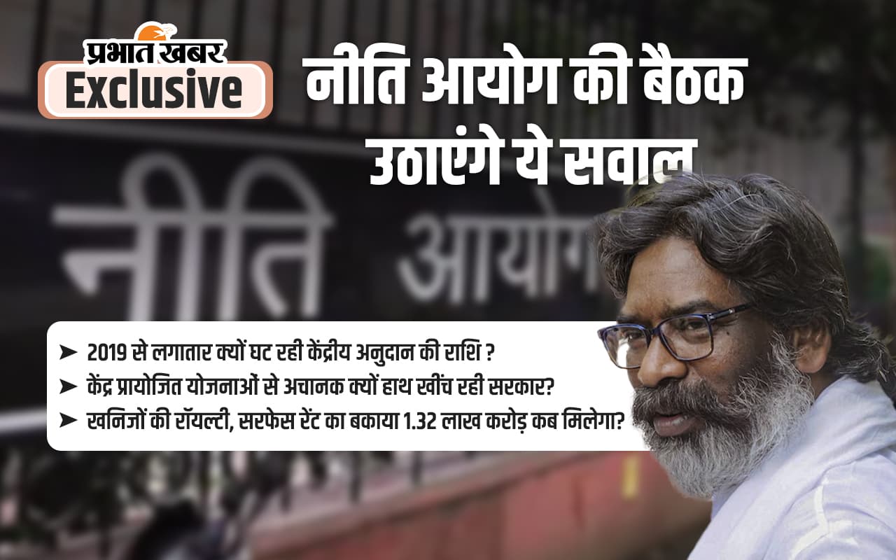 मुख्य सचिव एल ख्यांगते और वित्त सचिव प्रशांत कुमार के साथ हुए रवाना