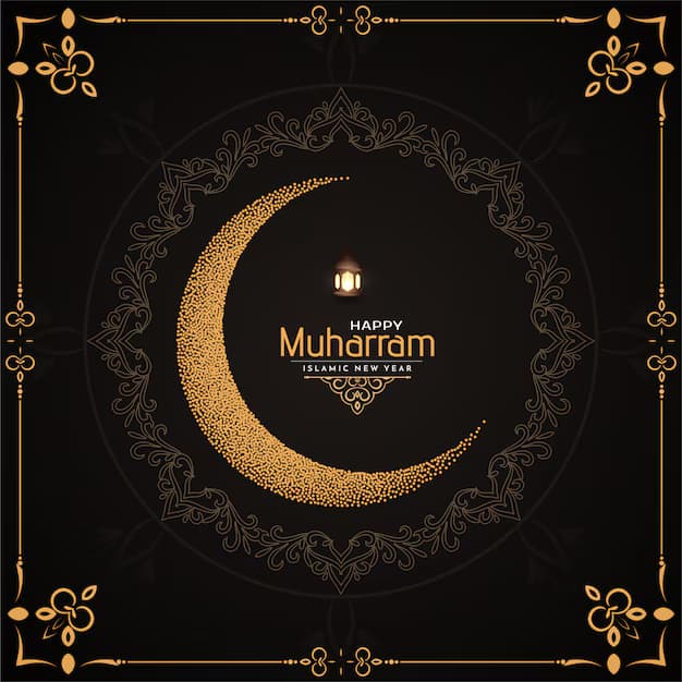 Muharram Things : गलती से भी मुहर्रम में इन 7 चीजों को नहीं करना चाहिए, होगा अपशकुन, आप भी जानें