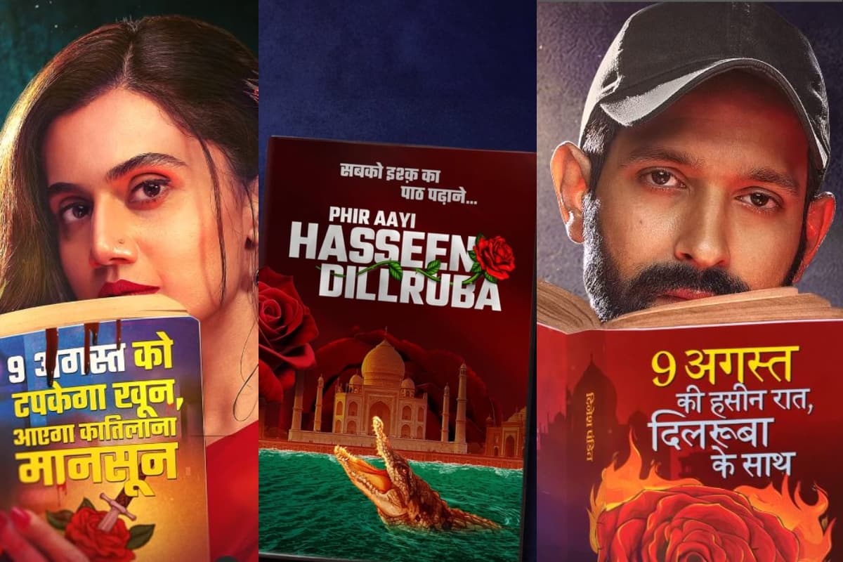 Hasseen Dillruba 3: OTT पर धूम मचाने के बाद तापसी पन्नू की फिल्म का तीसरा पार्ट थिएटर में होगा रिलीज, रिपोर्ट