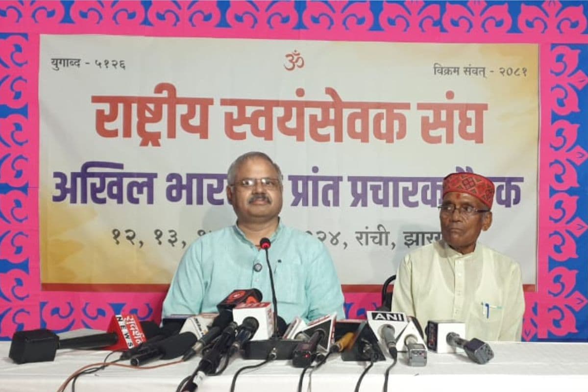 RSS की बैठक में इस मुद्दे पर होगी चर्चा, संघ प्रमुख मोहन भागवत होंगे शामिल