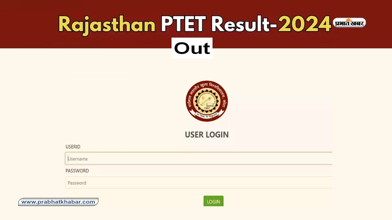 Rajasthan PTET Results 2024 जारी, ऐसे करें डाउनलोड