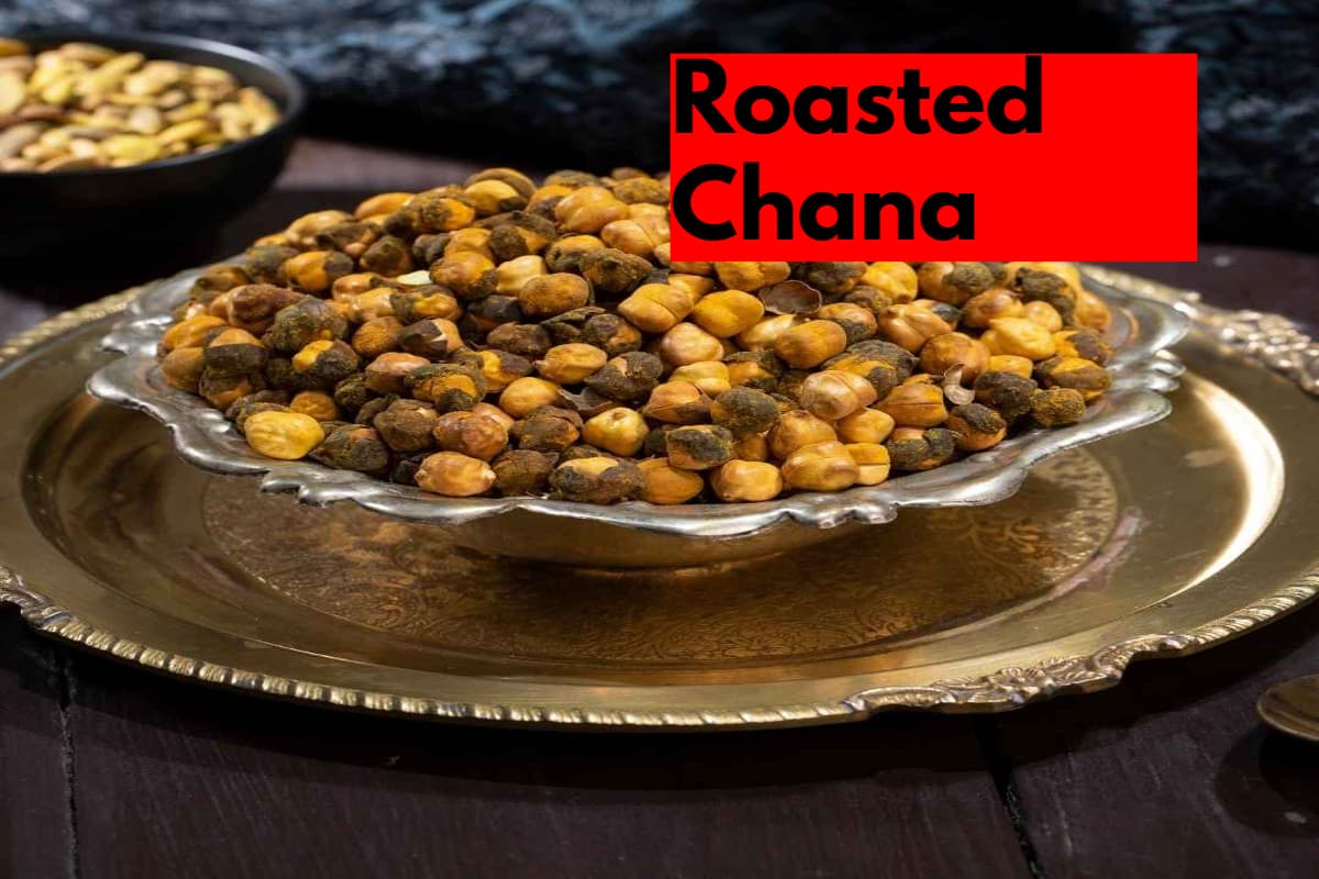 Roasted Chana Benefits: भुने चने खाने के ये हैं फायदे