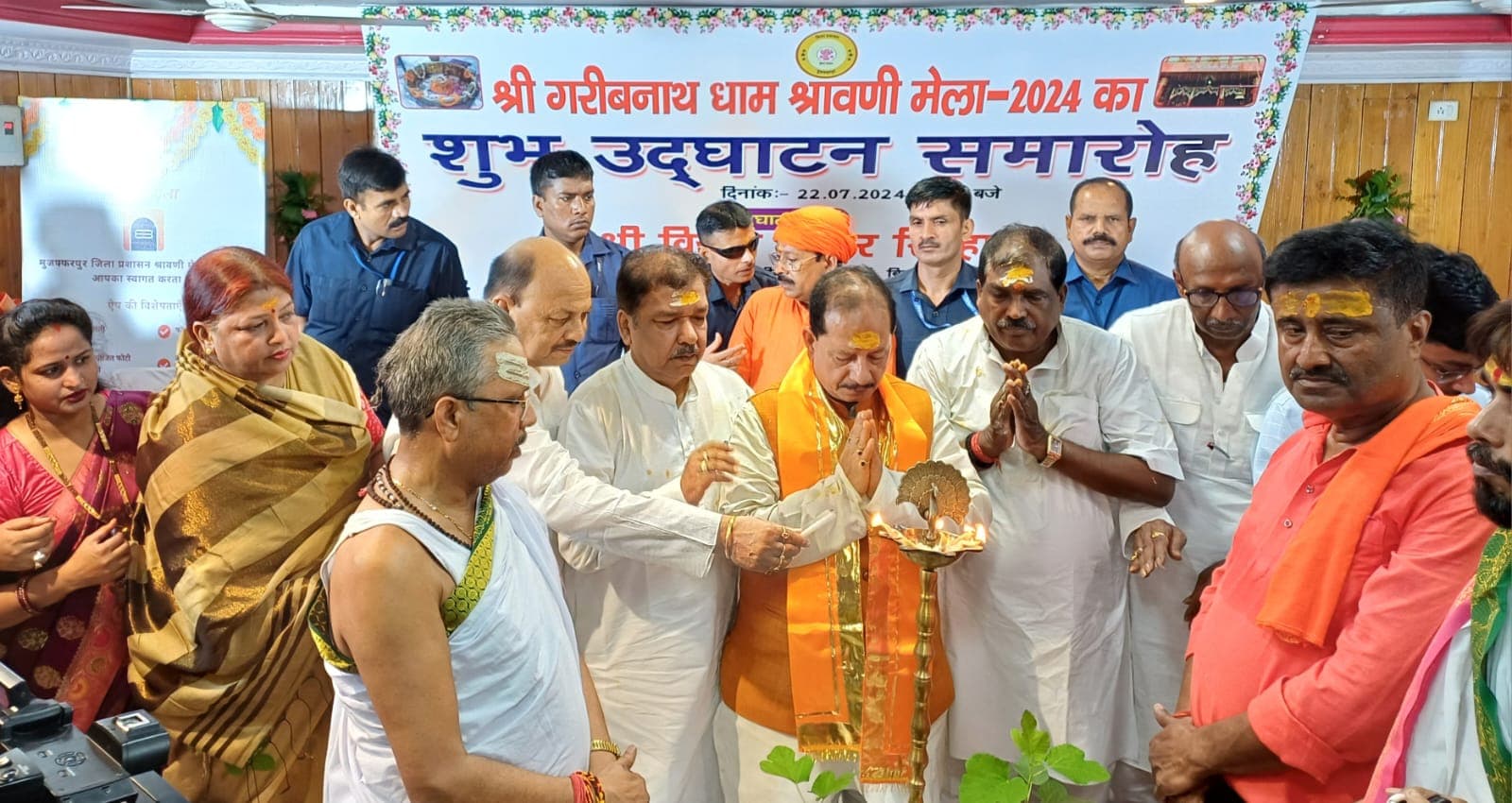 गरीबनाथ मंदिर में श्रावणी महोत्सव का शुभारंभ, कांवरियों की सुविधा के लिए मेला एप भी लांच