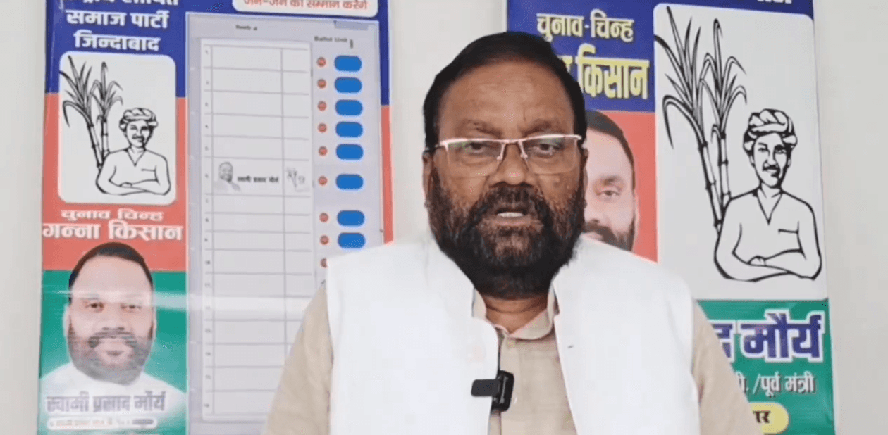 UP News: यूपी के पूर्व मंत्री स्वामी प्रसाद मौर्य और उनकी बेटी फरार घोषित, जानिए क्या है आरोप