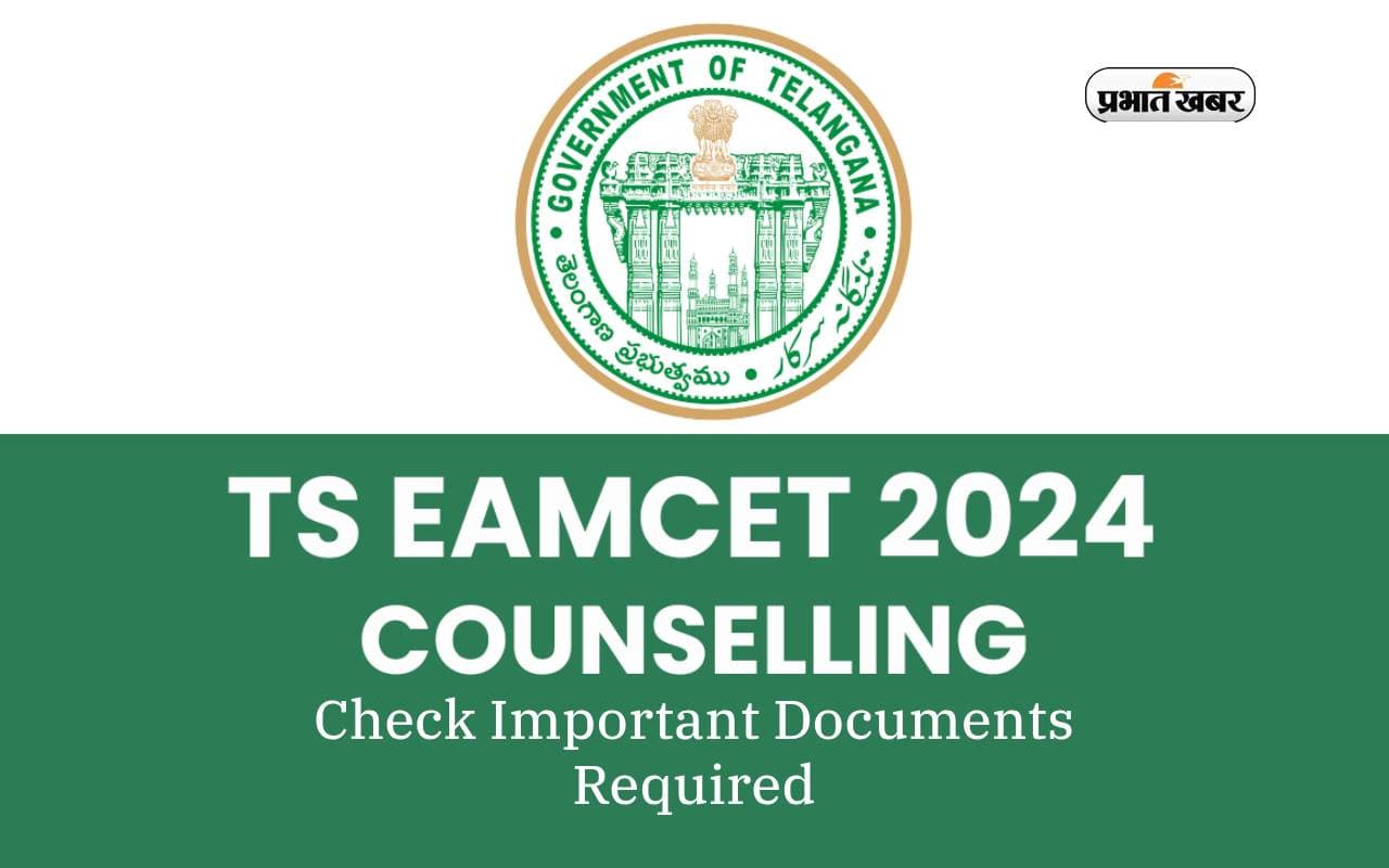 TS EAMCET Counselling 2024