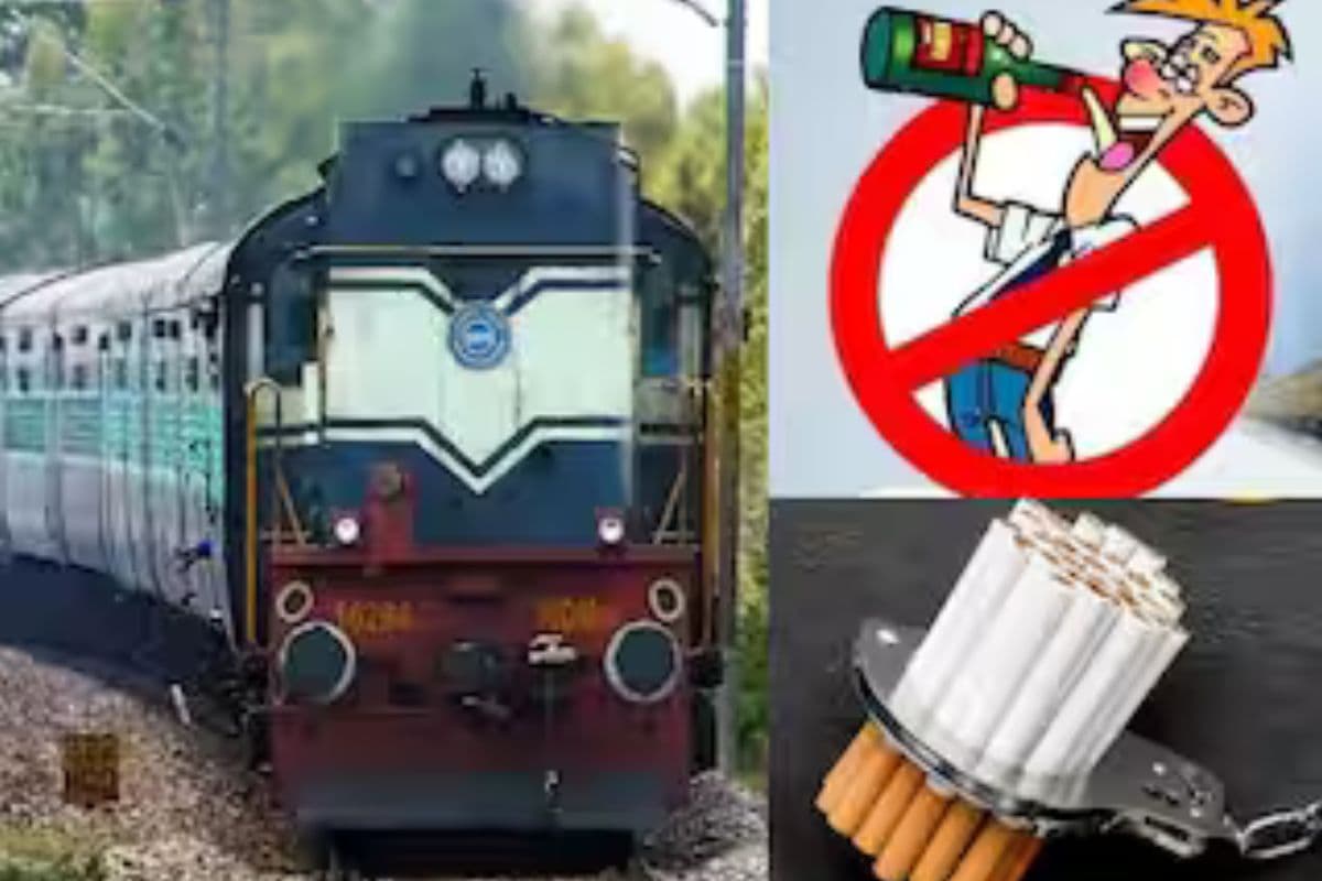 Train News : अब रेलवे स्टेशन में थूकना, सिगरेट पीना, गंदगी फैलाना पड़ेगा महंगा