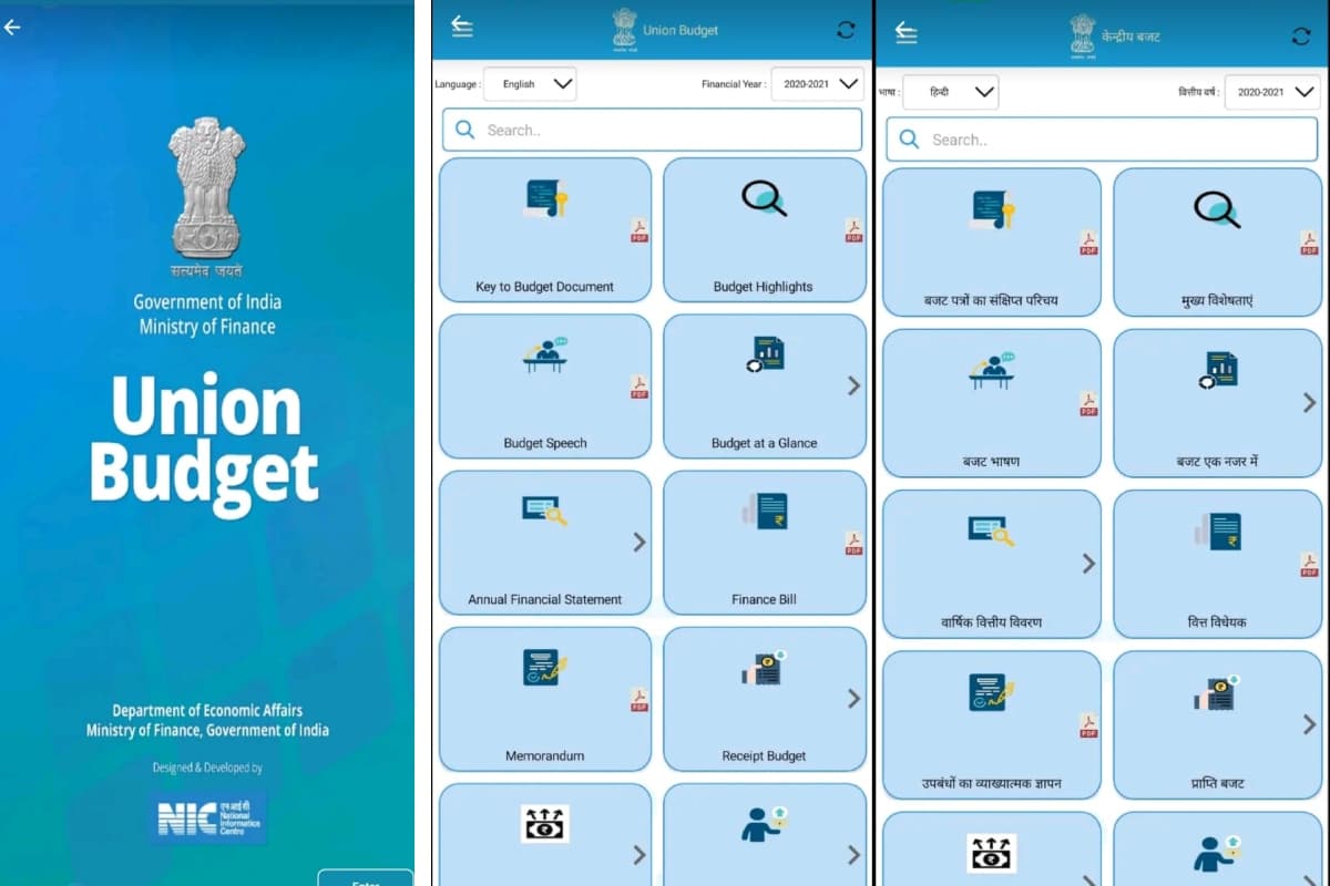 Union Budget App: मोबाइल फोन पर सिर्फ एक क्लिक में मिलेगी बजट की हर एक जानकारी, फॉलो करें ये स्टेप्स