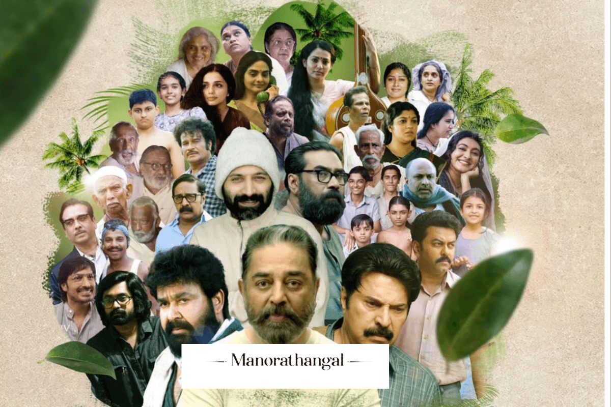 Manorathangal Manorathangal