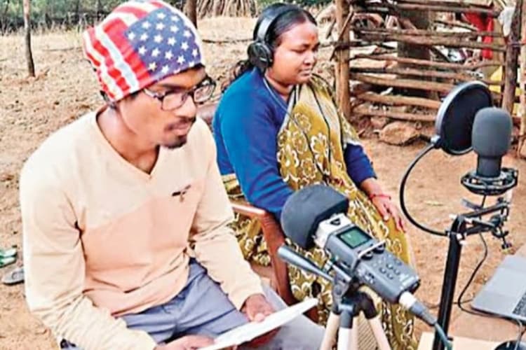 झारखंड की असुर जनजाति ने अपनी भाषा, संस्कृति को बचाने के लिए शुरू किया रेडियो प्रोग्राम, इस क्षेत्र में होता है प्रसारित