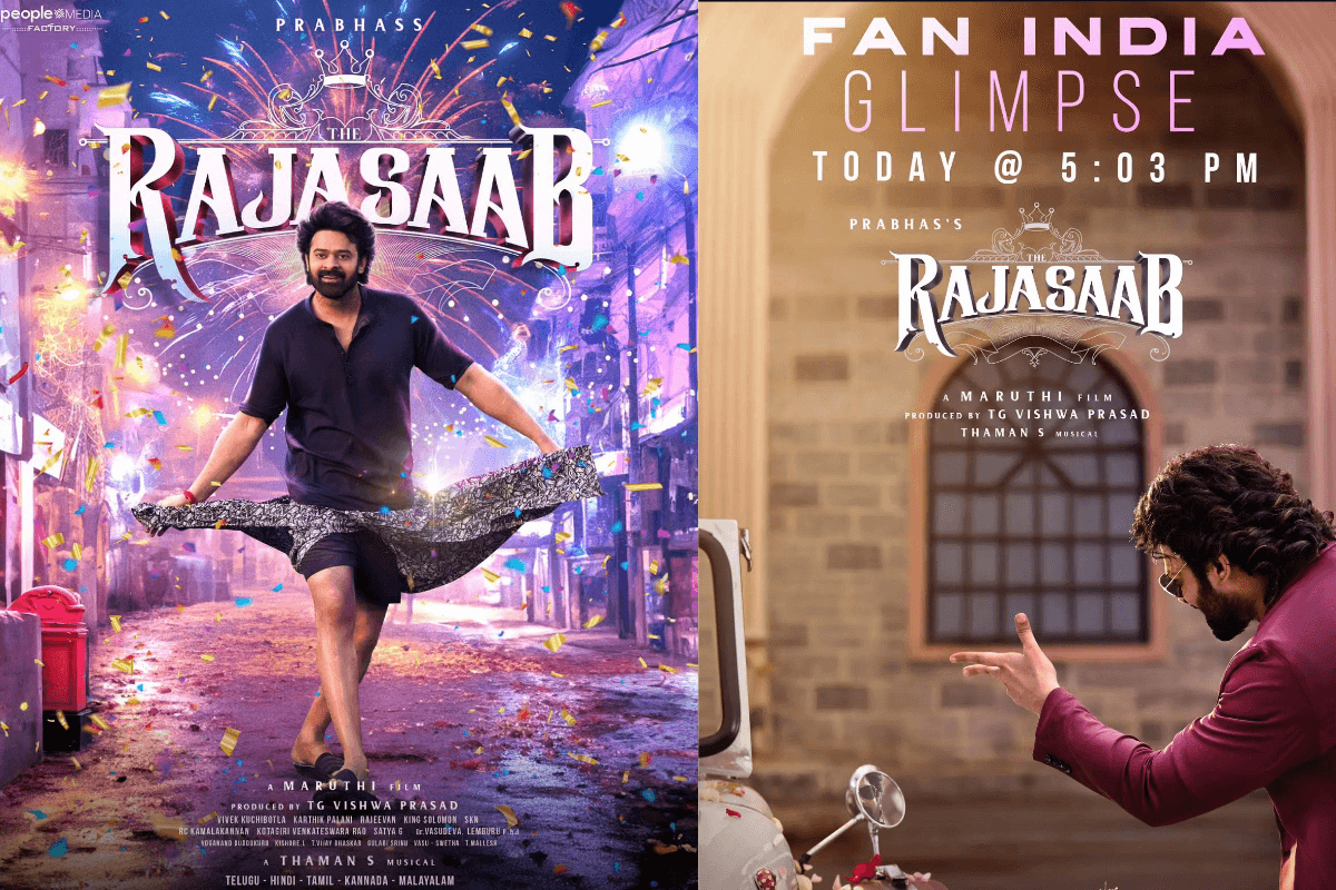 The raja saab: प्रभास का धमाका फिल्म के टीजर ने मचाया धमाल, रिलीज डेट भी आयी सामने, आप भी कर ले नोट