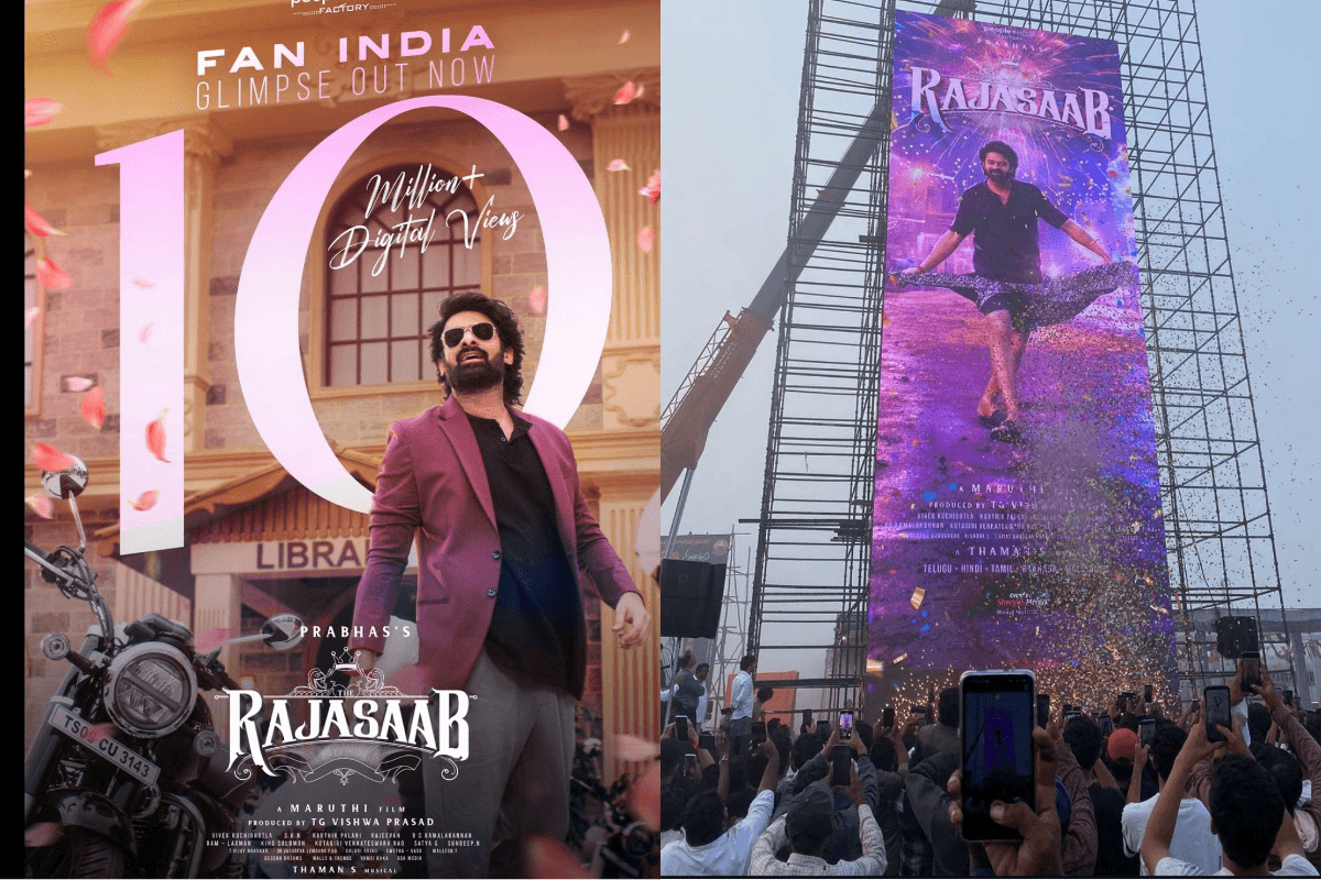 The raja saab: प्रभास की नई फिल्म क्या यह बनेगी करियर चेंजिंग फिल्म, देखिए ये रिपोर्ट