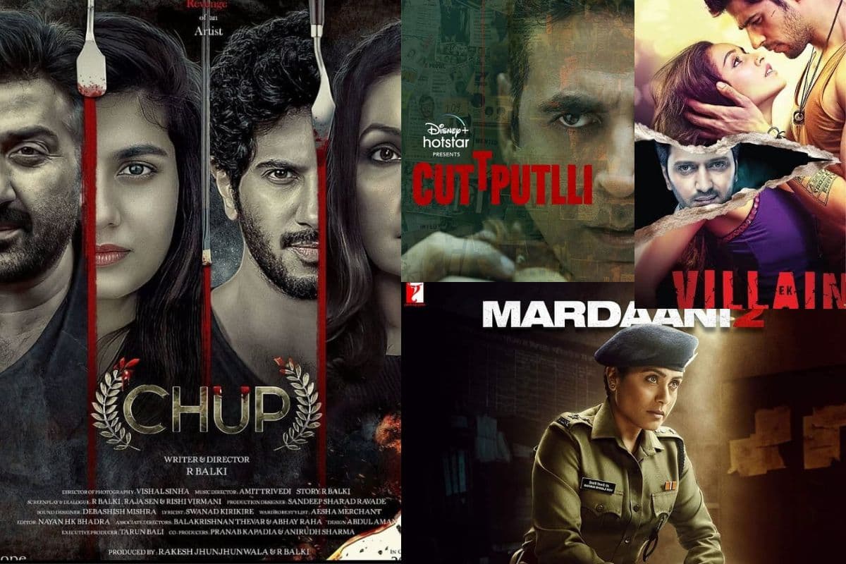 बॉलीवुड की इन 5 सीरियल किलर पर आधारित फिल्मों को देख, सिर चकरा जाएगा