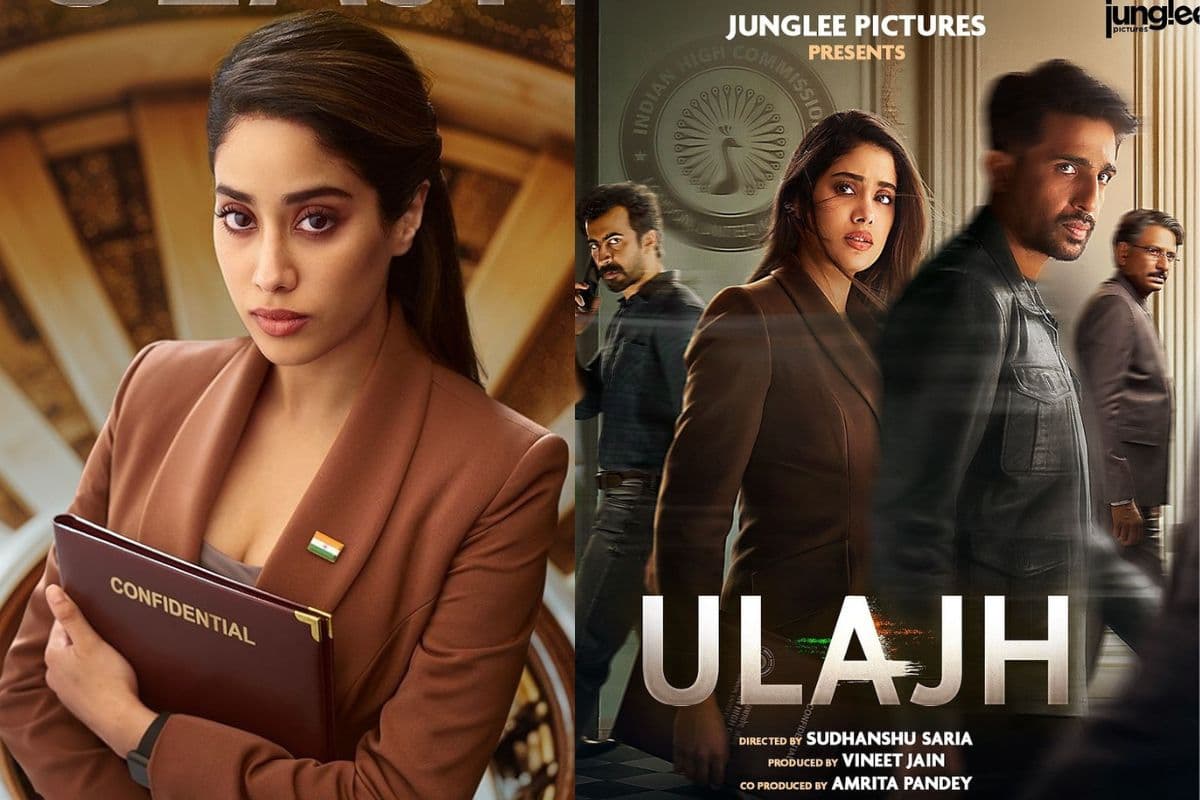 जाह्नवी कपूर की फिल्म 'उलझ' के नए पोस्टर ने किया रिलीज डेट अनवील, कैप्शन में लिखा- 'इस उलझ को सुलझाओ'