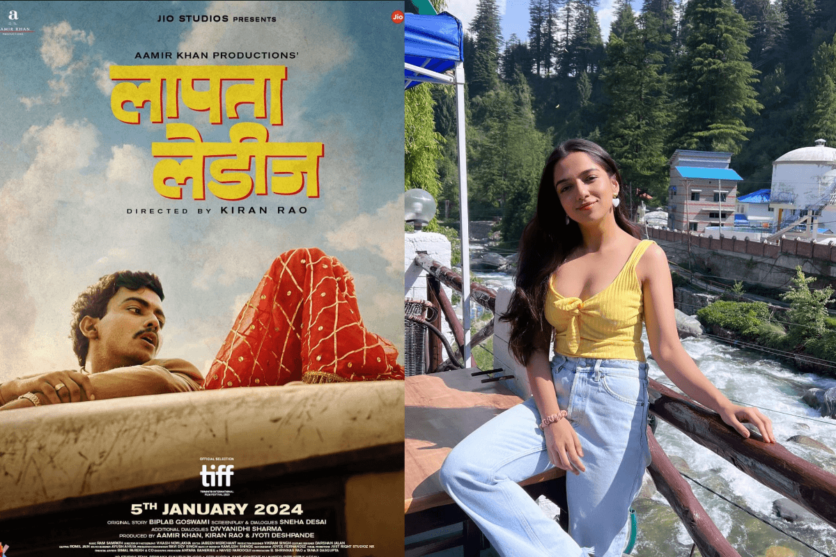 किरण राव की 'लापता लेडीज' में  जया के रोल के लिए इस एक्ट्रेस का हुआ था ऑडिशन, आमिर खान ने लिया था इंटरव्यू