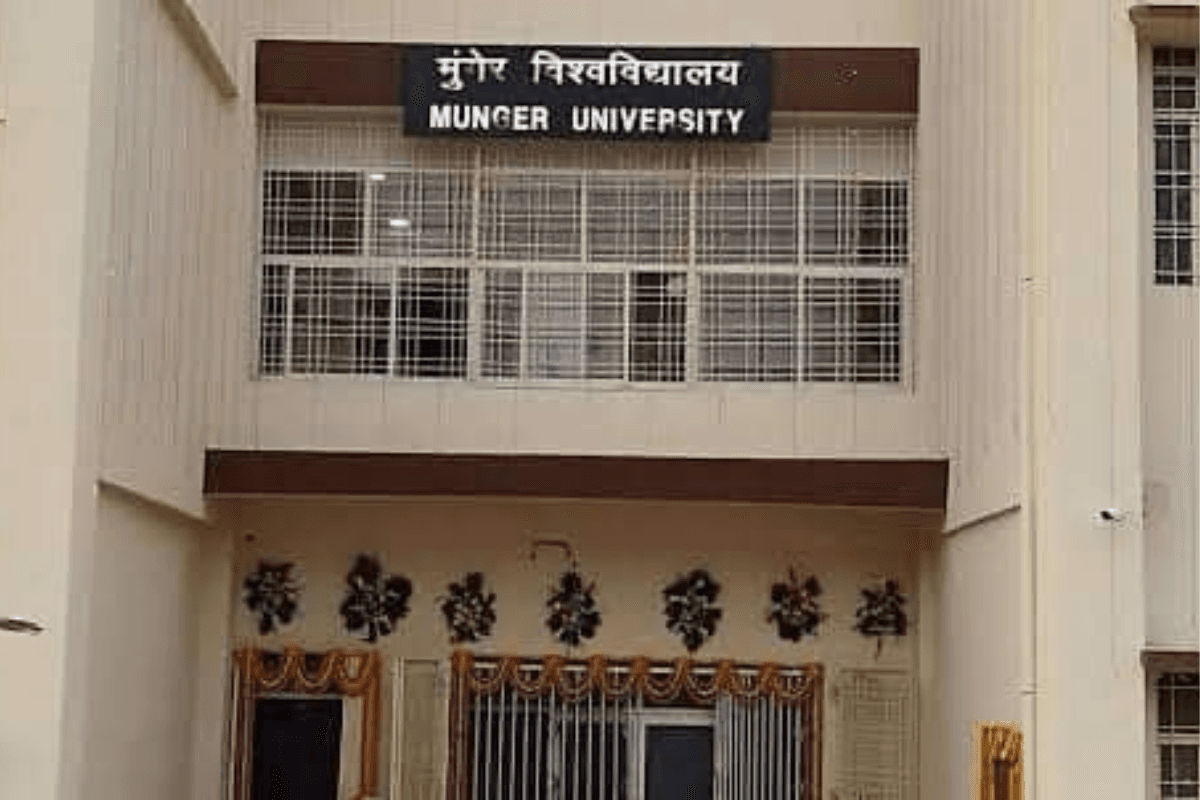 Munger University: आज से स्नातक सेमेस्टर-1 में दोबारा आरंभ होगा ऑन-द-स्पॉट नामांकन