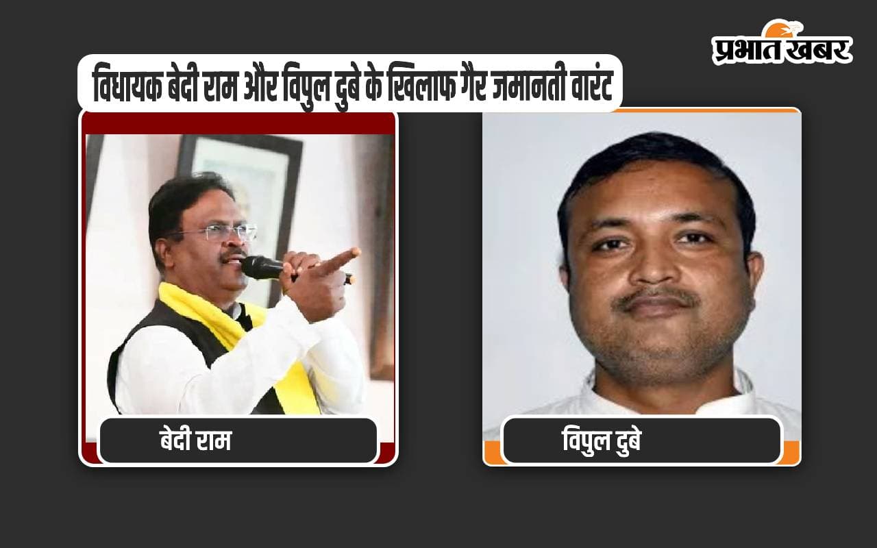 UP News: पेपर लीक मामले में यूपी के दो विधायक समेत 19 के खिलाफ गैर जमानती वारंट जारी