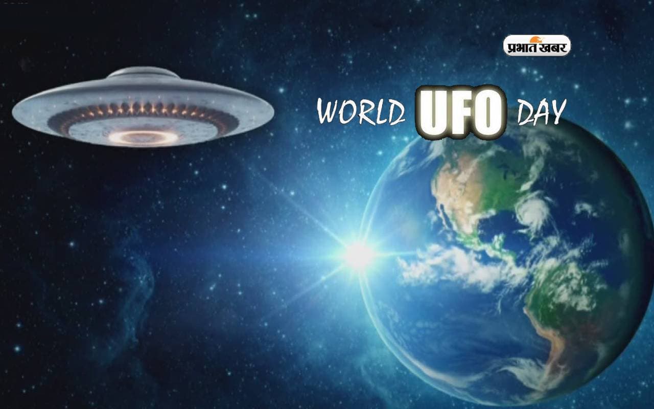 World UFO Day 2024 आज, जानें इस खास दिन का इतिहास और महत्व