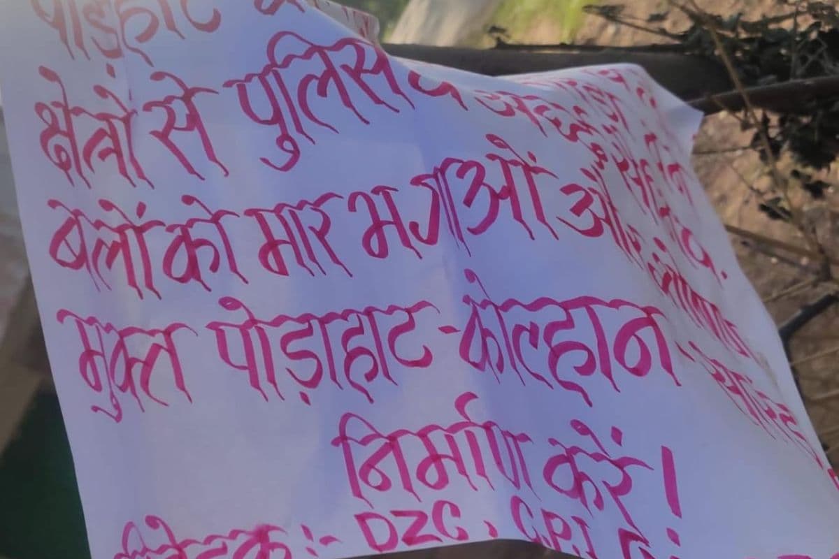 कोल्हान बंद से पूर्व नक्सलियों का दहशत, पश्चिमी सिंहभूम में की पोस्टरबाजी, लिखा- खून का बदला खून…