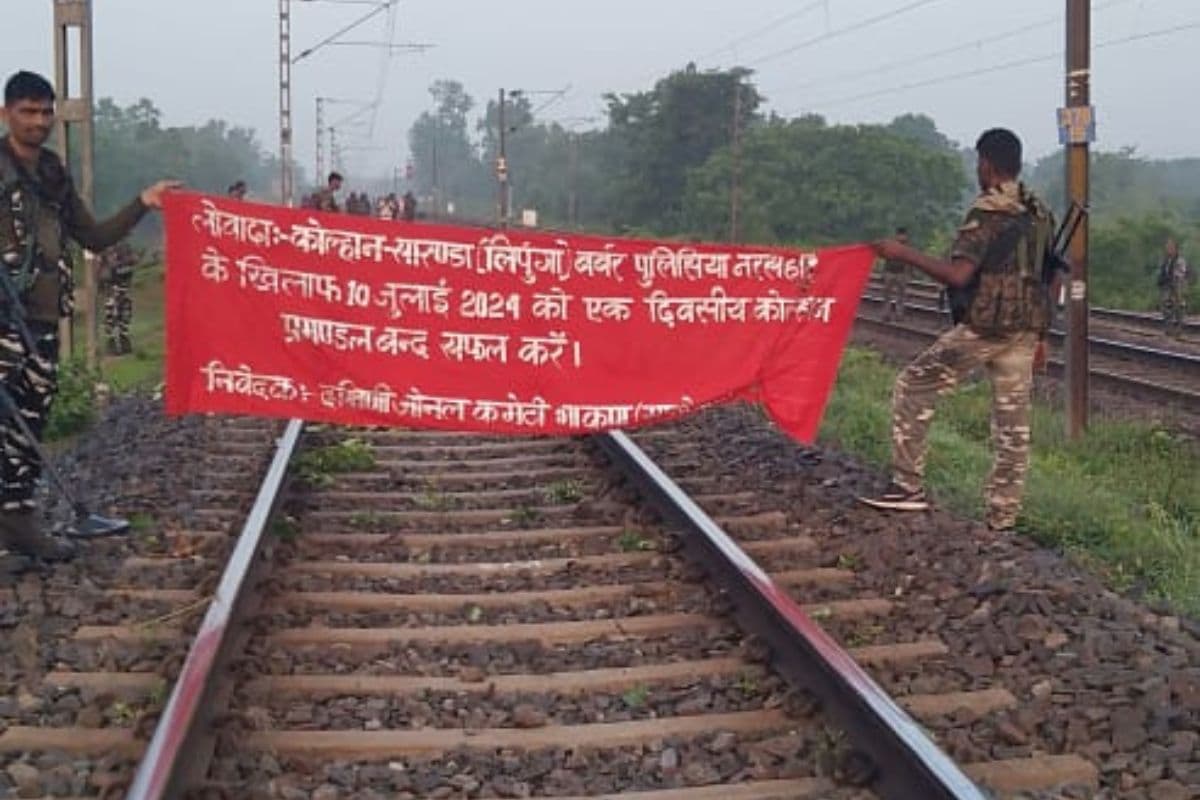Jharkhand Naxal News: कोल्हान में नक्सलियों ने रेलवे ट्रैक का फिश प्लेट उखाड़ा, ट्रेनों का परिचालन ठप