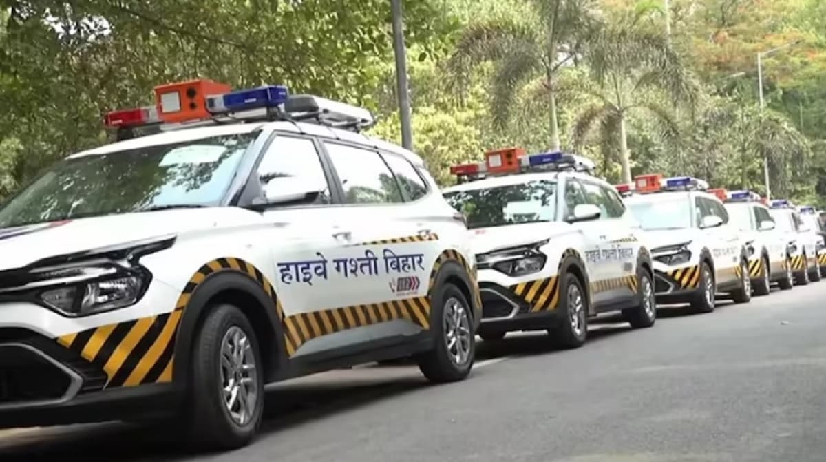 Police Patrol: बिहार में रडार और कैमरे लगी गाड़ियों से होगी अब एनएच पर पेट्रोलिंग, कटेगा ई चालान