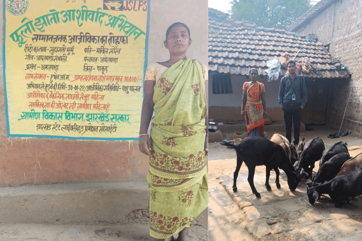 फूलो झानो आशीर्वाद योजना से बदली पाकुड़ की सुहागनी की किस्मत, इस बिजनेस से बनी आत्मनिर्भर