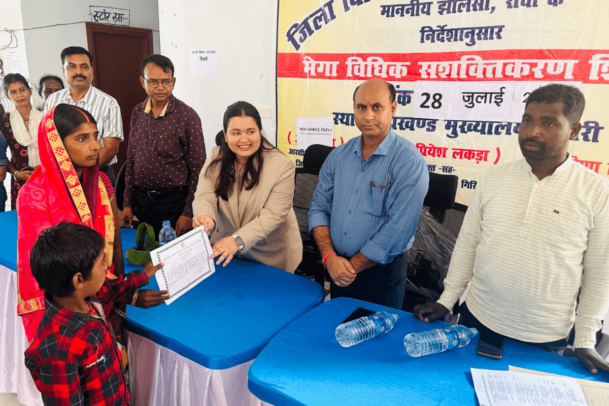 समाज के अंतिम व्यक्ति तक योजनाओं का लाभ पहुंचाना उद्देश्य, गिरिडीह जिला जज ने कही ये बात
