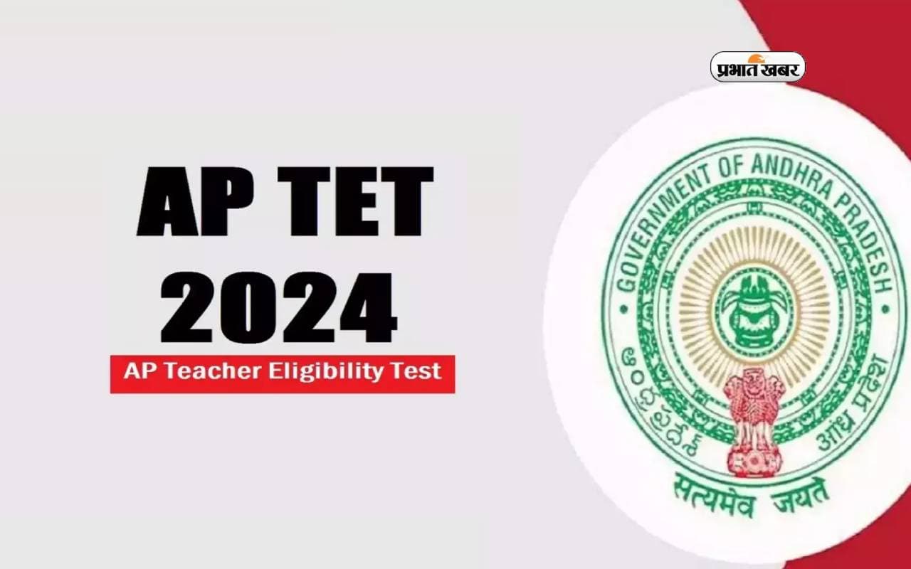 ap tet july exam 2024 notification out ap tet july exam 2024 notification out
