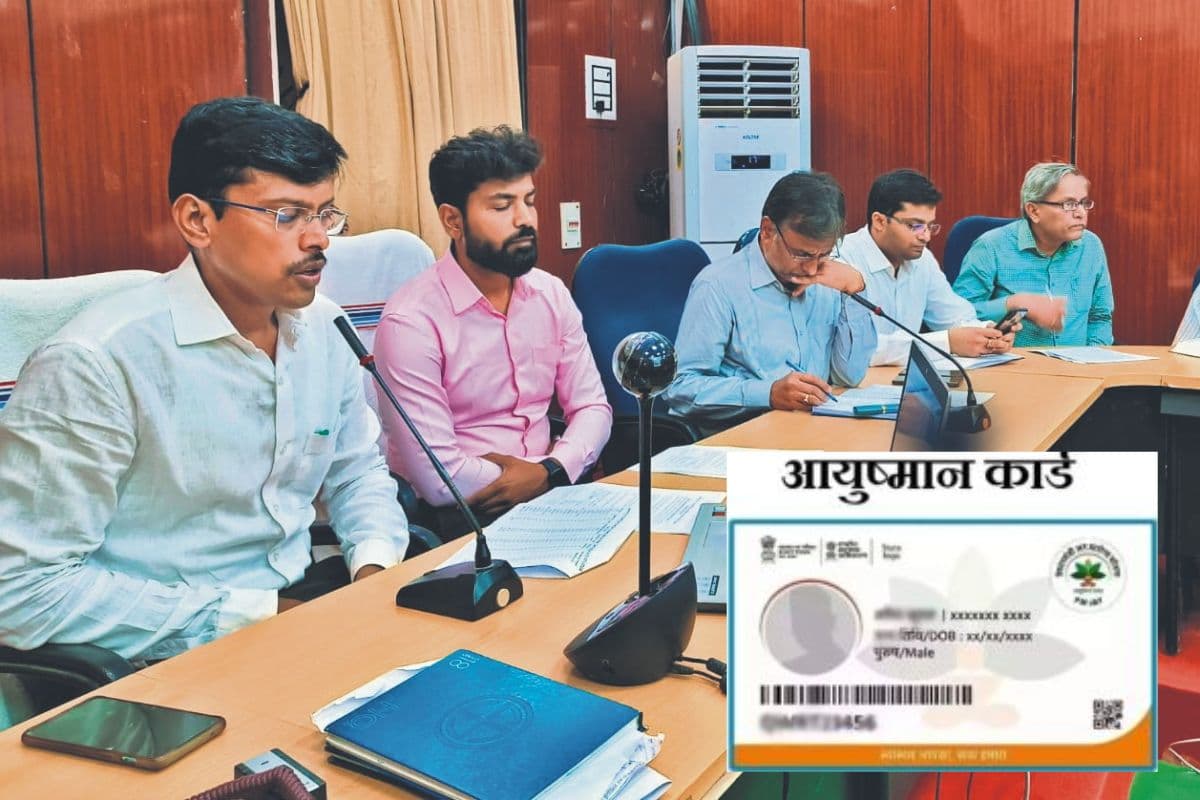 आयुष्मान कार्ड: गया जिले में 23 लाख से अधिक लोगों का बनेगा कार्ड, जानें क्या है पूरी प्रक्रिया...