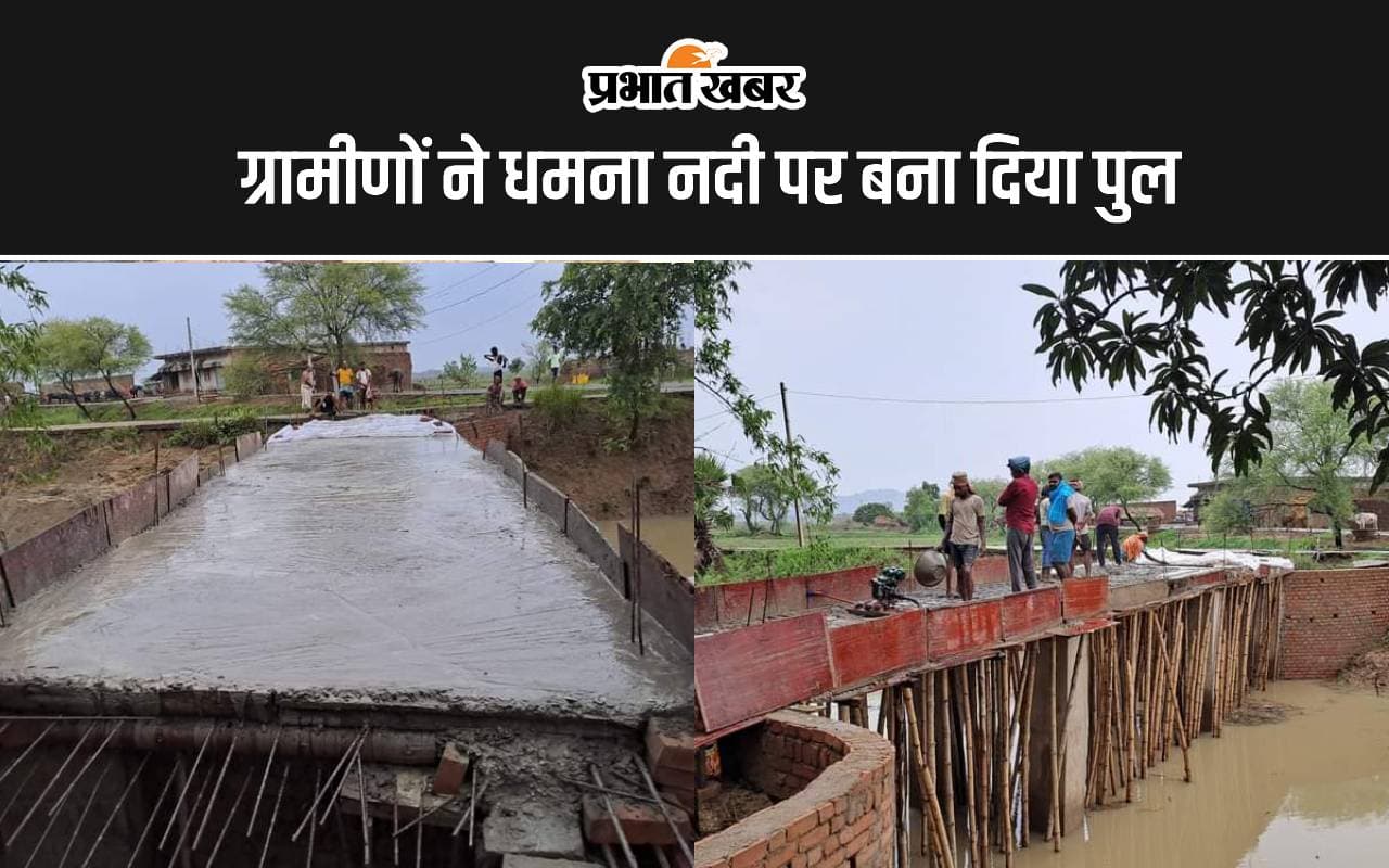 bhagalpur news bhagalpur news