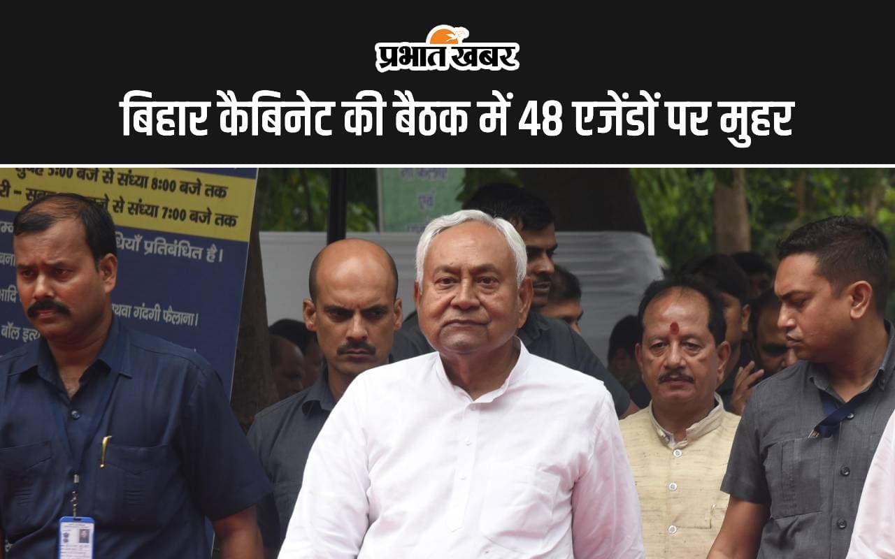 पटना समेत बिहार के 5 शहरों में चलेंगी ई-बसें, नीतीश कैबिनेट ने 48 एजेंडों पर लगाई मुहर