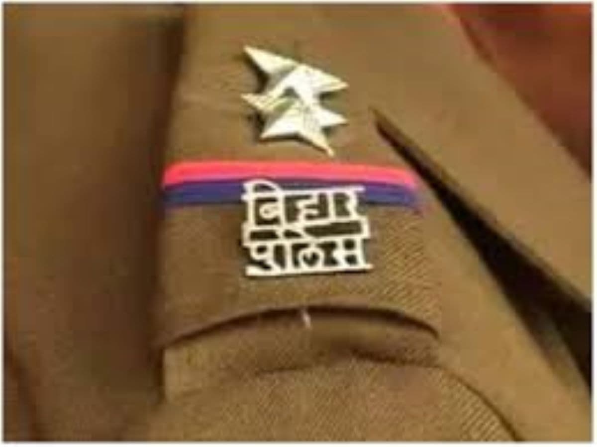 Sarkari Naukri : बिहार में चौकीदार की भर्ती के लिए आवेदन की अंंतिम तिथि 20 जुलाई