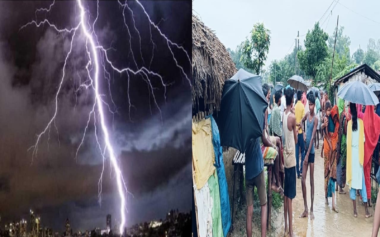 बिहार में वज्रपात से दो दिनों के अंदर 50 लोगों की मौत, आकाशीय बिजली ने दर्जन भर जिलों में मचाया कोहराम