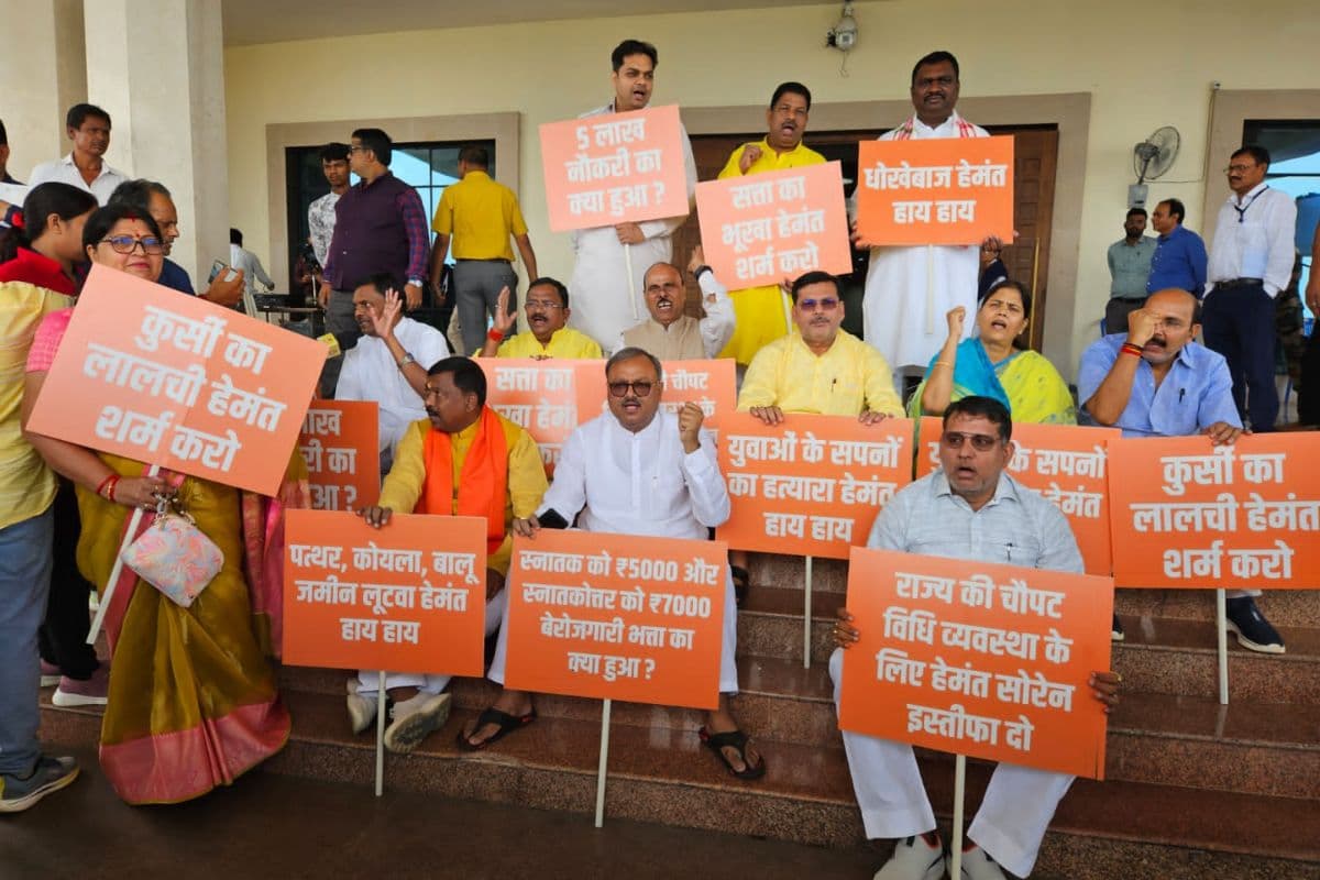 bjp protest in jharkhand assembly bjp protest in jharkhand assembly