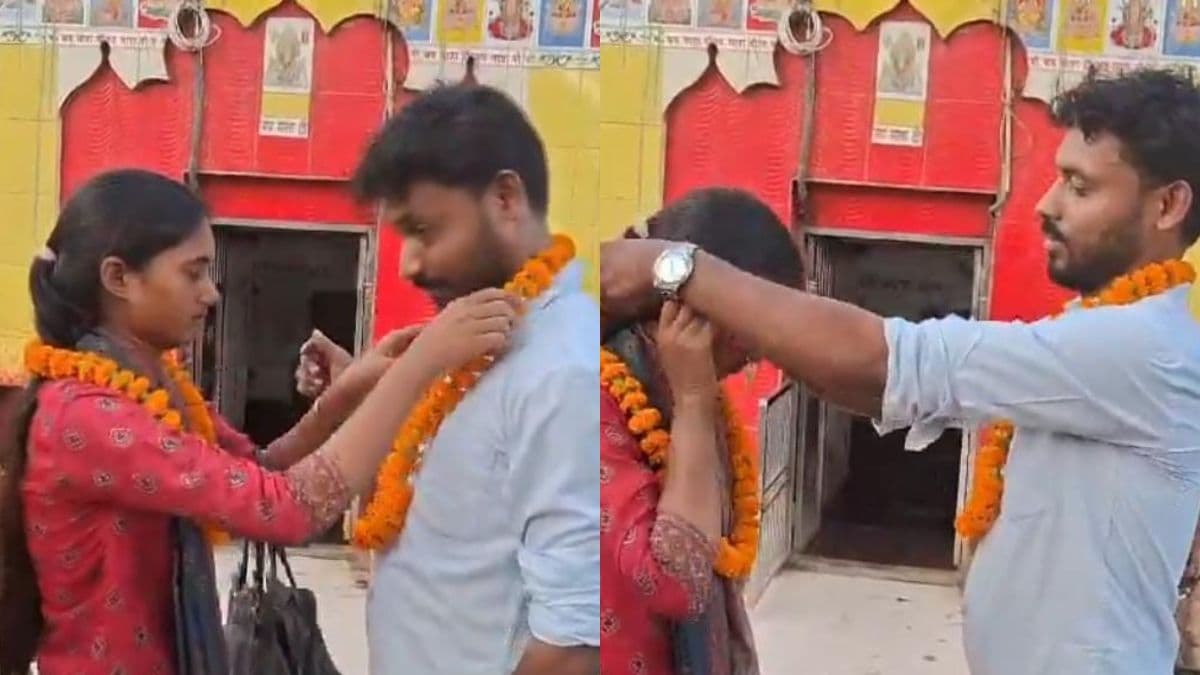 बेगूसराय में बीपीएससी शिक्षक और शिक्षिका ने मंदिर में रचाई शादी, दोनों अलग-अलग जाति से रखते हैं ताल्लुकात