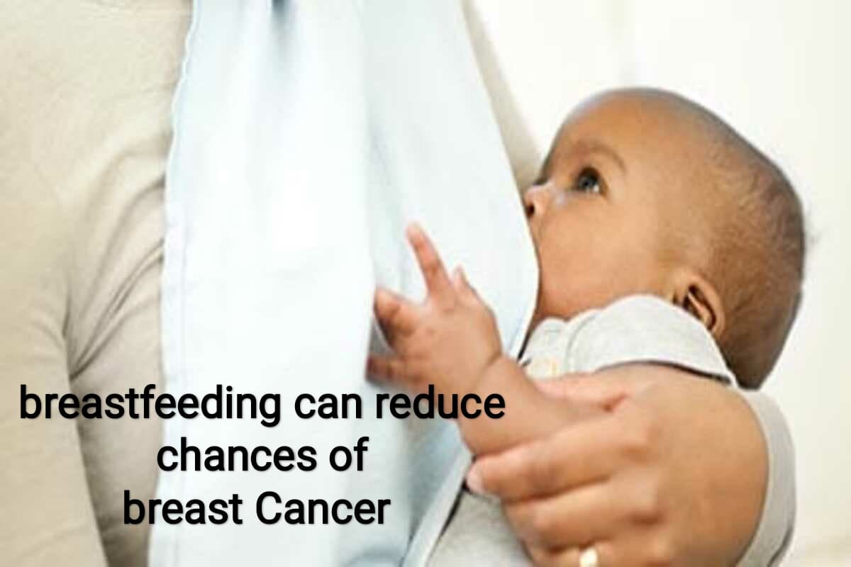 Breast Cancer Awareness : क्या ब्रेस्टफीडिंग से घटता है ब्रेस्ट कैंसर का खतरा?