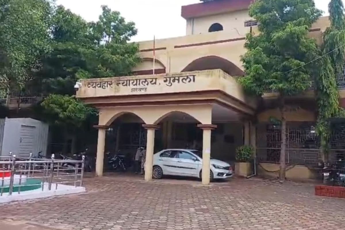 Gumla Court: कृषि वैज्ञानिक व मछली विशेषज्ञ की हत्या करने के तीन दोषियों को आजीवन कारावास, गुमला की अदालत ने सुनायी सजा