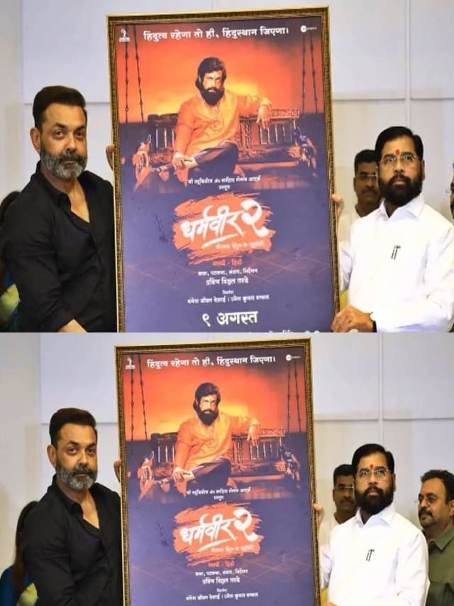 Dharamveer 2 का पोस्टर देखा आपने, इवेंट में बॉबी देओल संग एकनाथ शिंदे भी आए नजर
