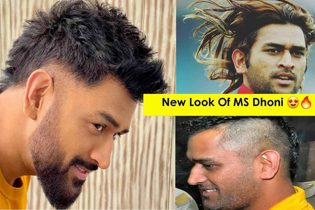 Dhoni Hairstyle: धोनी के 5 बेस्ट हेयरस्टाइल के दीवाने हैं फैन्स, किसकी तरह दिखना चाहते थे माही? किसने कहा था- मत कटवाना अपने बाल