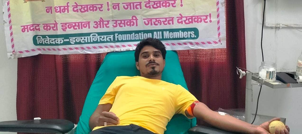 इंसानियत फाउंडेशन ने दो मरीजों को उपलब्ध कराया रक्त