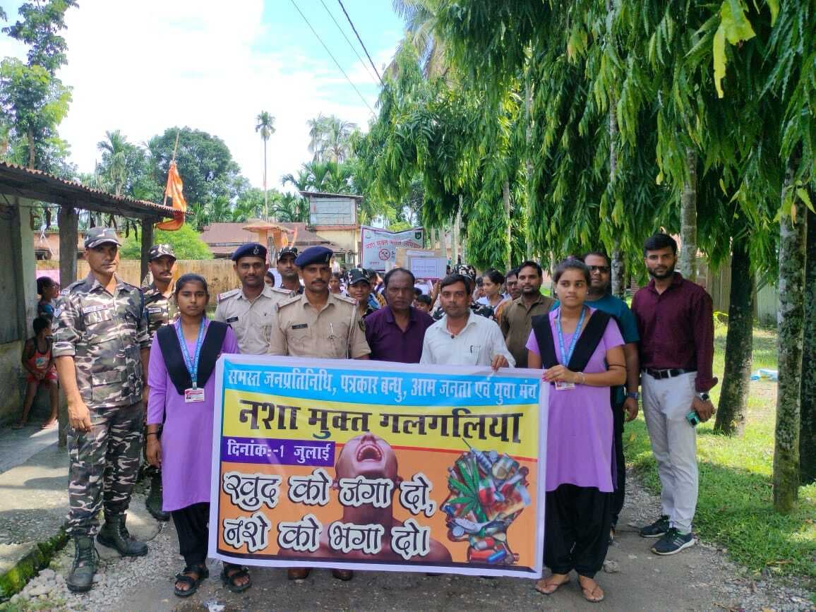 नशा मुक्ति को ले निकाली गयी जागरूकता रैली