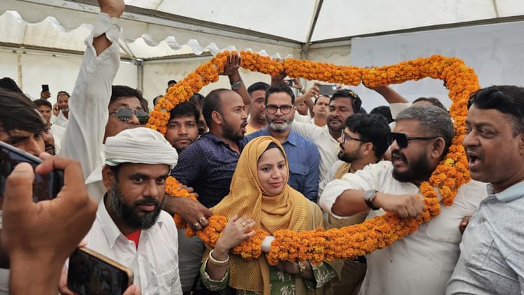 किशनगंज के एक दिवसीय दौरे पर प्रशांत किशोर, बोले - राजद और कांग्रेस के कारण बिहार में मुसलमानों की स्थिति बदहाल है,