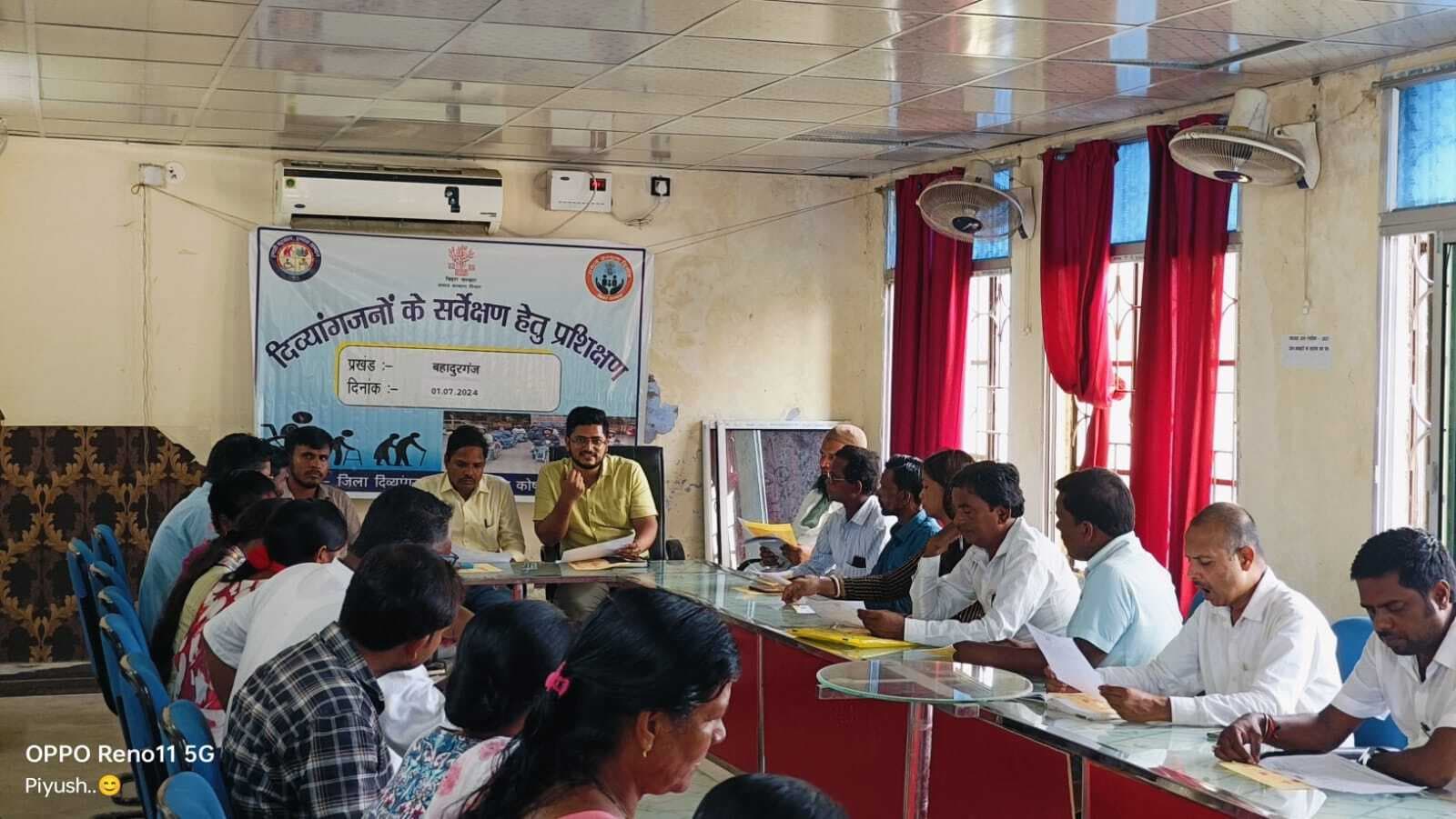 जिले के सभी दिव्यांगों को यूडीआईडी कार्ड  उपलब्ध कराने के उद्धेश्य से प्रखंडों में प्रशिक्षण प्रारंभ