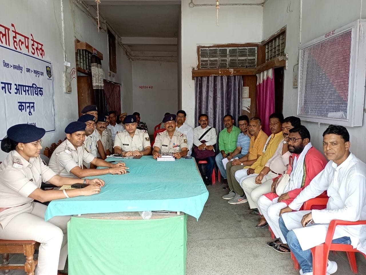 तीन नये आपराधिक कानूनों की दी गयी जानकारी