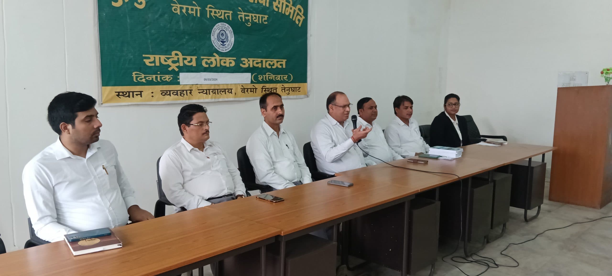 राष्ट्रीय लोक अदालत की तैयारी को लेकर बैठक