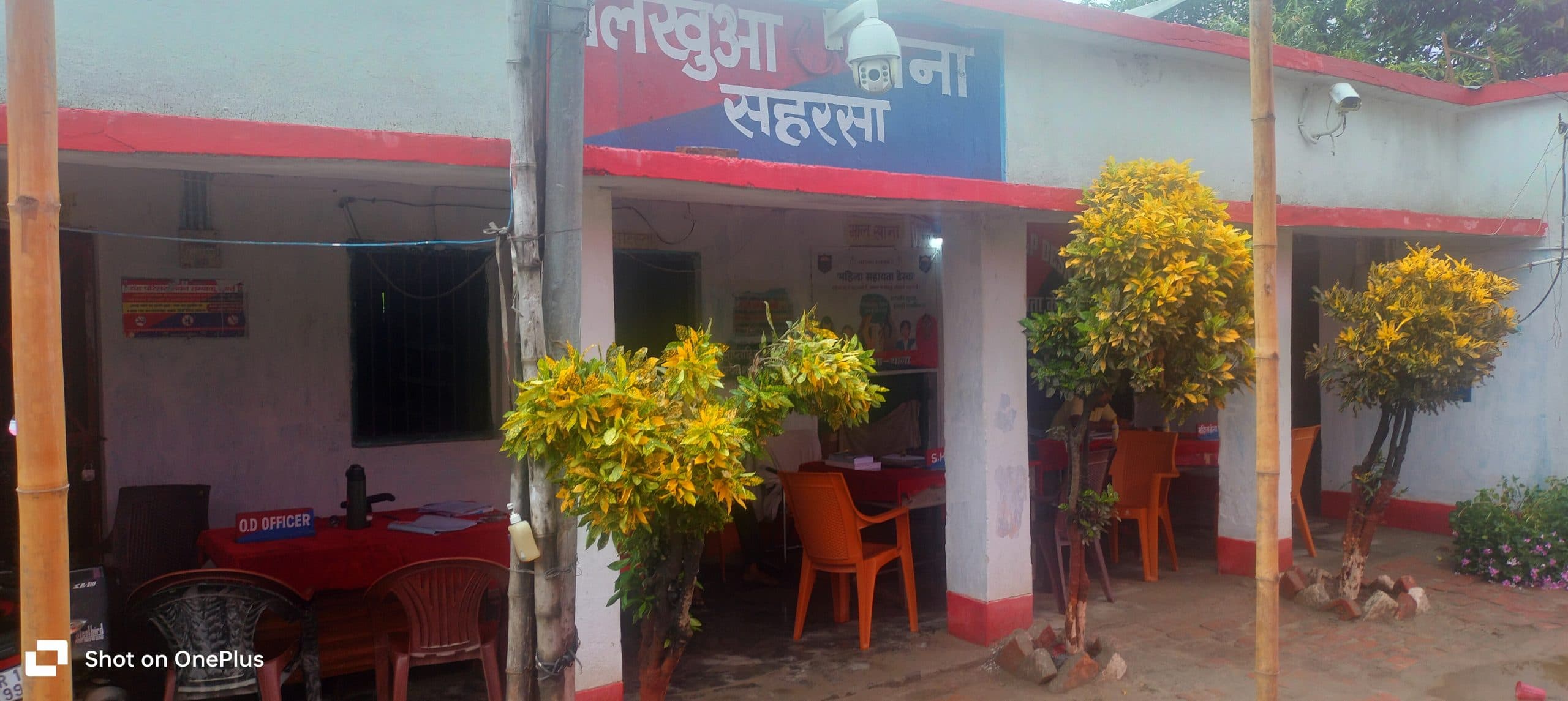 25 साल पुराने भवन में चल रहा है सलखुआ थाना, 10 साल से टपक रहा है पानी